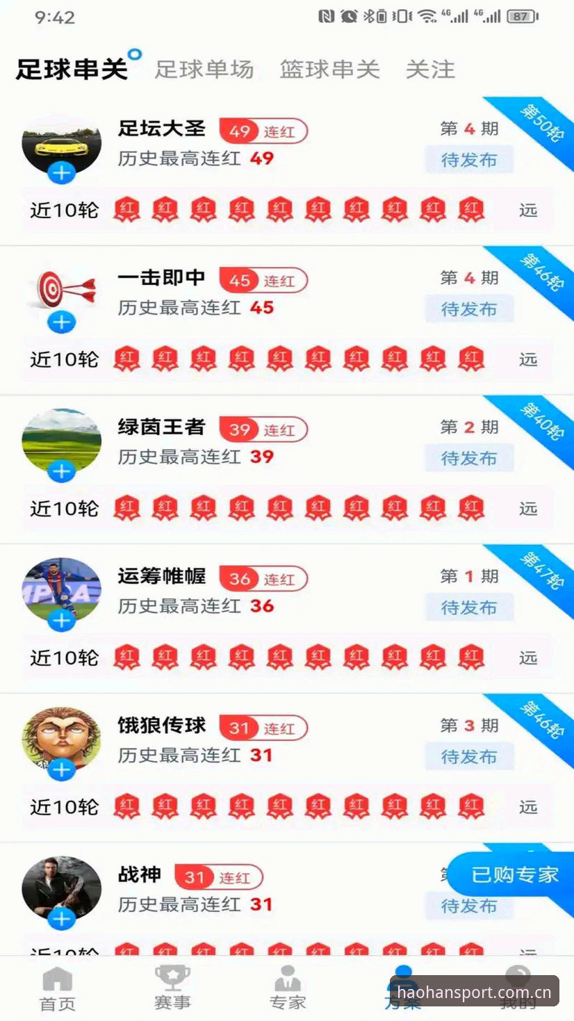 揭秘浩瀚体育在线服务安卓版：v3.2.0版本背后的革新与用户真实体验