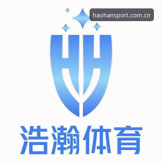 3大核心步骤+5个实用技巧：浩瀚体育官网地址推荐与高效使用指南