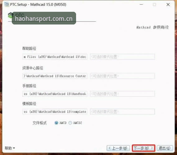 3个关键步骤：浩瀚体育娱乐空间安装教程与数据验证指南