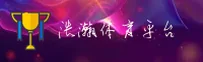 浩瀚体育「中国」官方网站